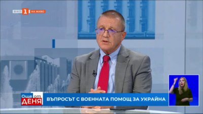 Бойко Ноев: Задължително военната помощ за Украйна трябва да се обвърже с модернизацията на армията