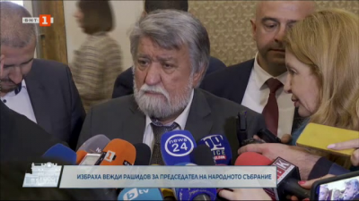 Вежди Рашидов: Много искам да видя държава, вдигаща се от кризата, която е изпусната