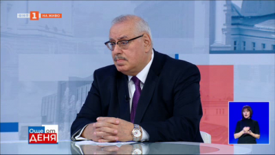 Проф. Димитър Иванов: Ще има бюджетен дефицит минимум до 2028 г.