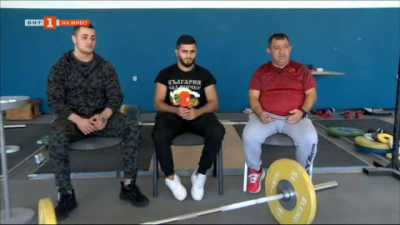 Интервю с треньора на националния отбор по вдигане на тежести Иван Иванов