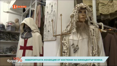 Невероятната колекция от костюми на киноцентър Бояна