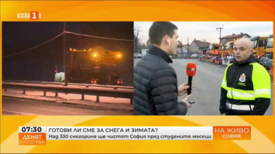 Ивайло Иванов: 335 снегорина са в готовност за зимата в София 