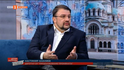 Настимир Ананиев, ПП: БСП се опитва да свали доверието към машините