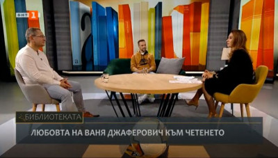 Георги Бърдаров и Ваня Джаферович в един откровен разговор за живота и футбола, Балканите и войната