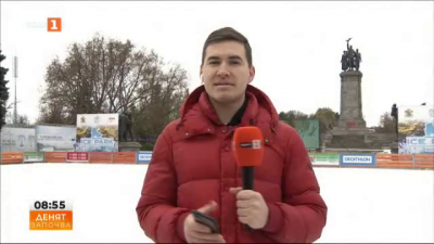 Най-голямата ледена пързалка на Балканите отваря врати днес в София