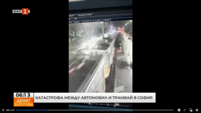Катастрофа между автомобил и трамвай в София