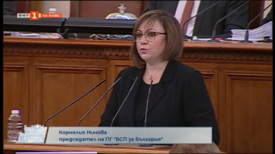 Корнелия Нинова: БСП за България няма да подкрепи правителство, предложено от ГЕРБ