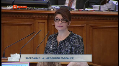 Десислава Атанасова: Предстаям предложението на ГЕРБ-СДС за излъчване правителство на България с министър-председател проф. Николай Габровски
