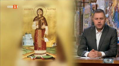 На 7 декември православната църква почита паметта на света Филотея Търновска