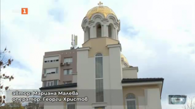 В Шумен беше осветена новата църква „Св. Райко Шуменски“