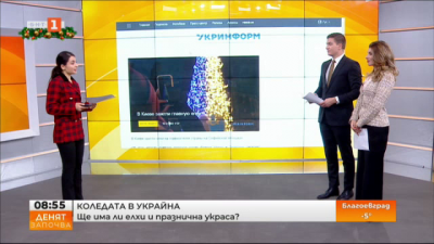 Коледата в Украйна - сюжети от социалните мрежи