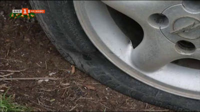 Тема с продължение: 60 автомобила осъмнаха с нарязани гуми