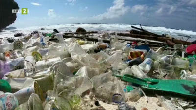 Подготвя се глобален договор за намаляване употребата на пластмаса до 2040 г.