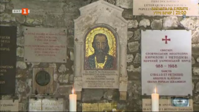 България е първата страна, която прави поклонническо пътуване на гроба на Свети Кирил