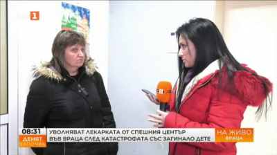 Уволняват лекарката от Спешния център във Враца