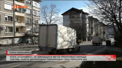 Жители на горнооряховски квартал протестират срещу тежкотоварния трафик, който руши домовете им