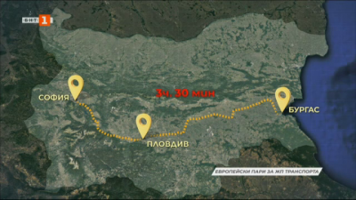 Мащабен проект за обновяване на жп линията Пловдив - Бургас с подкрепата на ЕК