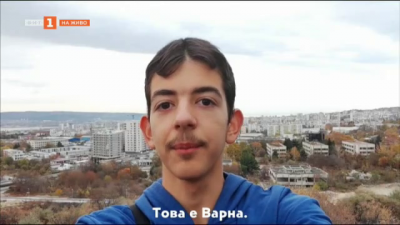 15-годишно момче по стъпките на разследващата журналистика