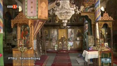 Историята на църквата “Свети Йоан Предтеча” в село Бистрица до Благоевград