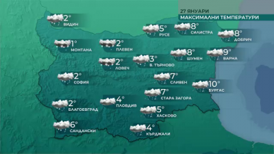 Дъжд в петък в Източна България, вечерта отново сняг на запад