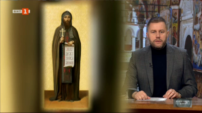 “Православен календар”: Успение на свети Кирил Славянобългарски