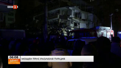 Земетресение с магнитуд 7,8 удари южната част на Турция