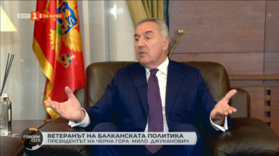Как Мило Джуканович вижда решението на проблема между Сърбия и Косово? 