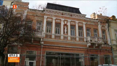 Има ли план за възстановяването на старите сгради във Варна?
