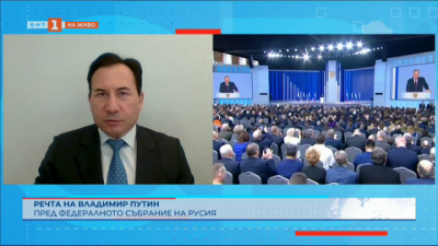 Речта на Путин пред Федералното събрание на Русия - коментар на Марк Вояджър