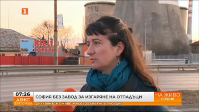 София остава без завод за изгаряне на отпадъци