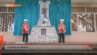 6-годишни деца от с. Камен са изработили макет на Паметника на свободата на връх Шипка