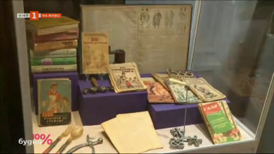 Изложба на стари кулинарни книги в Русе