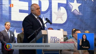 Бойко Борисов в Шумен: Първи ли сме - ще намерим начин държавата да тръгне напред