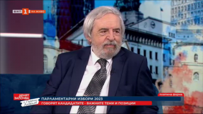 Лъчезар Аврамов - кандидат за депутат от Българска социалдемокрация - Евролевица