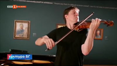 Световноизвестният цигулар Джошуа Бел с концерт в зала България