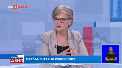 Виолета Комитова - кандидат за народен представител от Български възход