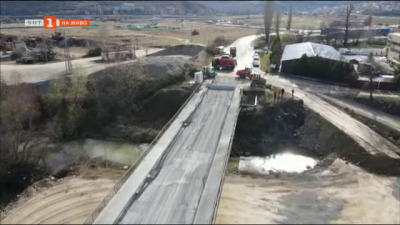 Започна ремонтът на моста край село Покровник