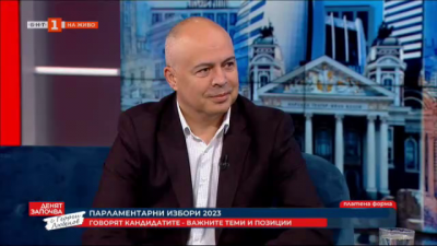Георги Свиленски - кандидат за депутат от БСП за България