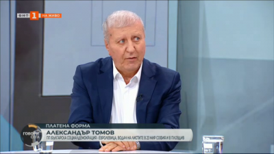 Александър Томов - кандидат за народен представител от ПП Българска социалдемокрация - Евролевица