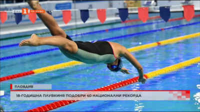 18-годишно момиче подобри 40 национални рекорда по плуване