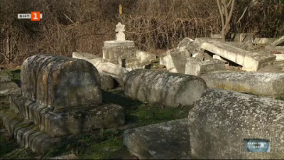 Под едно небе: Еврейските гробища в гр. Шумен