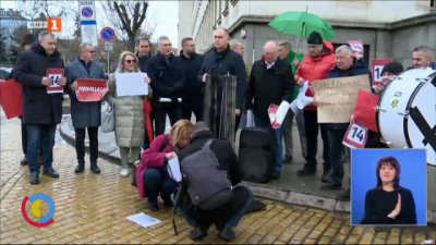 От Левицата се обявиха срещу високите такси на банките при поредната акция на коалицията в София