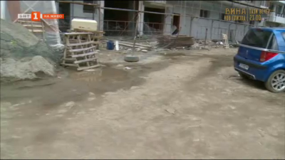 Новопостроен квартал в Благоевград тъне в кал и мръсотия