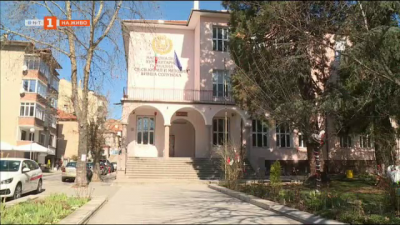 Ще бъде направен нов модерен физкултурен салон в бившата Солунска гимназия в Благоевград