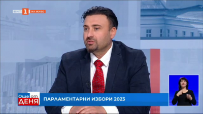 Георги Георгиев - кандидат за народен представител от ПП Българско национално обединение