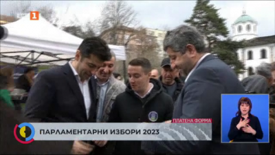 Лидерите на КП Продължаваме промяната - Демократична България се срещнаха със симпатизанти в Габрово