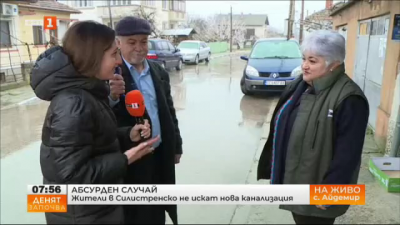 Жители в Силистренско не искат нова канализация