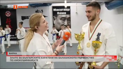 Злато за българските каратеки на Балканското първенство по киокушин карате