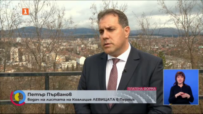 Какво, кога, как - Петър Първанов - КП Левицата  