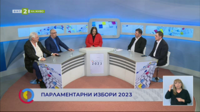 Регионален предизборен диспут от Варна